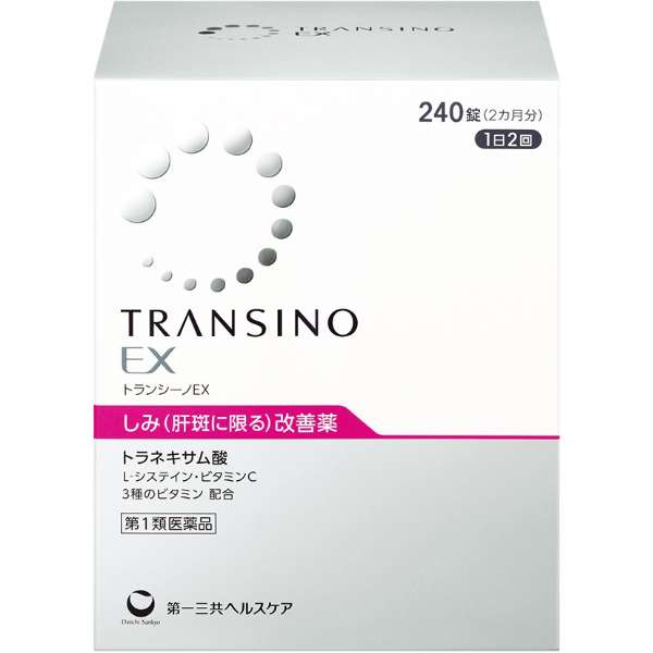Transino EX 240